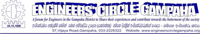 Engineers' Circle Gampaha